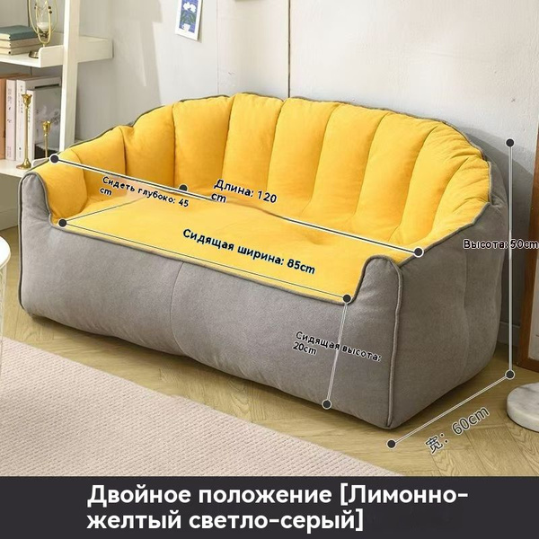 Кушетка LEhu776c_WMF-886, механизм Французская раскладушка, 60х60х50 см ...