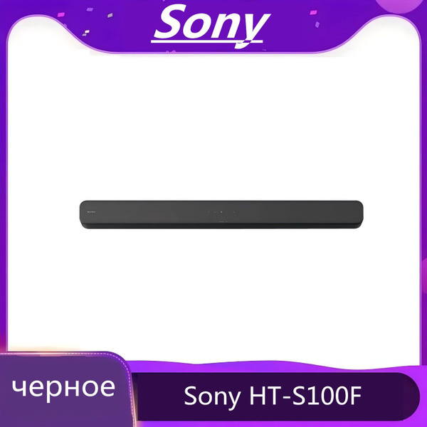 2.0-канальная звуковая панель Sony HT-S100F black купить c доставкой на ...