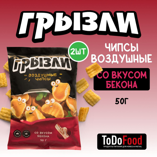 Воздушные чипсы со вкусом Бекона 2 пачки по 50 грамм купить на OZON по ...