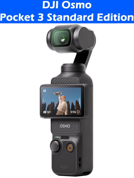 Экшн-камера DJI Osmo Pocket 3 Standard Edition black, чёрный купить на ...