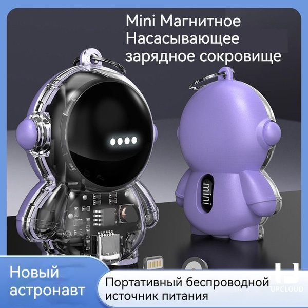 источник беспроводного питания/Магнитный портативный прибор двойного ...