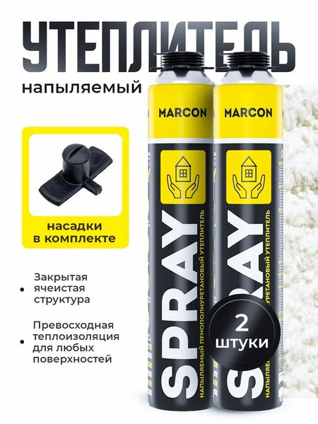Напыляемый утеплитель МАРКОН 2шт (4м2) пенополиуретановый купить на ...