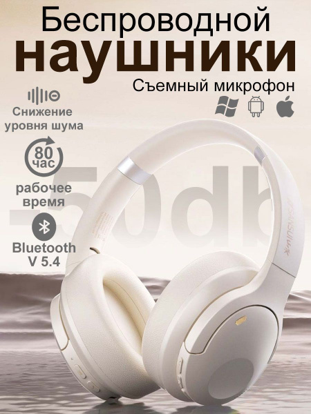 SANSUI TD46 Активное шумоподавление беспроводные наушники Bluetooth ...