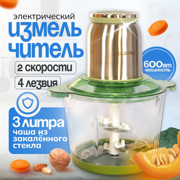 Характеристики Измельчитель кухонный электрический блендер ручной ...