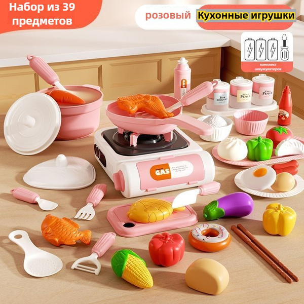 плита Игрушки, набор из 39 предметов, игрушки для кухни купить на OZON ...
