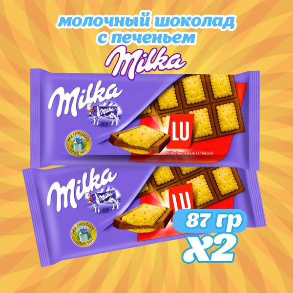 milka-lu-2-87-ozon