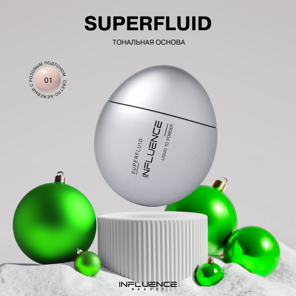 Тональный крем с эффектом пудры Influence Beauty Powder Foundation ...