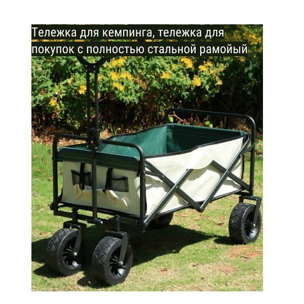 Прочие туристические аксессуары купить на OZON по низкой цене (1813394699)