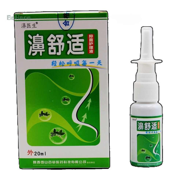 1 шт., спреи для носа, спрей для хронического ринита, синусита ...