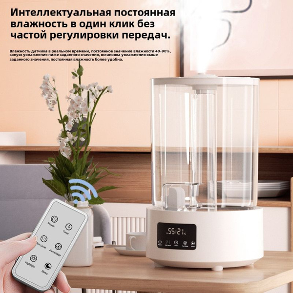 Увлажнитель воздуха Умный прозрачный двойной увлажнитель большой ...