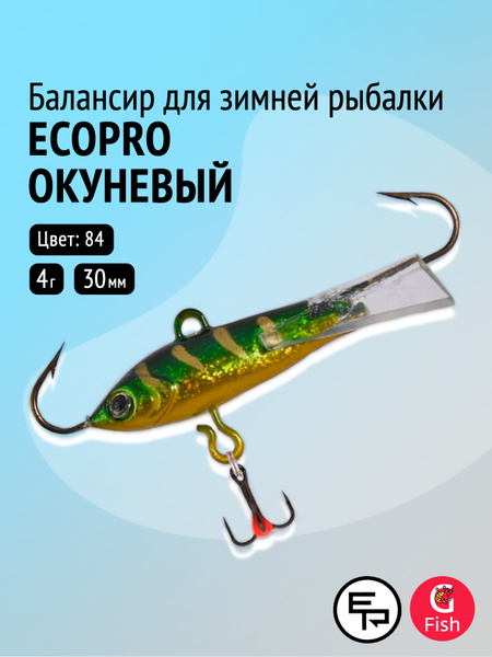 Балансир для зимней рыбалки ECOPRO Окуневый 3см, 4г, цвет 84 купить на ...