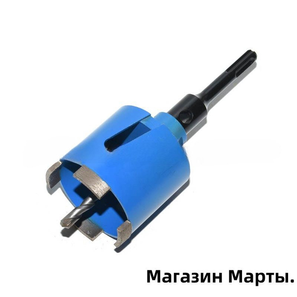 Коронка алмазная 68 x 70 мм по бетону с центрирующим сверлом купить на ...