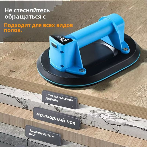 Вакуумная присоска для плитки купить на OZON по низкой цене (1986276516)