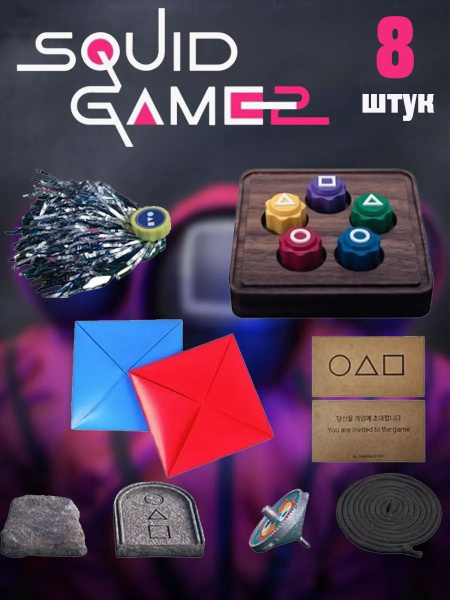 Набор корейских народных игр, Gonggi Корейские игры - Gong-gi ...