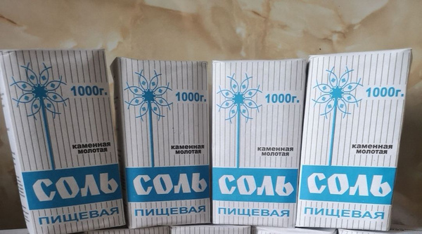 Соль каменная пищевая /крупная, 4 кг купить на OZON по низкой цене ...