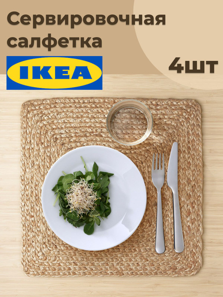 4 IKEA 4-ikea