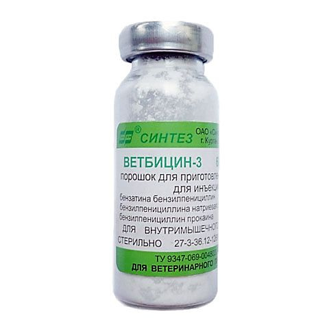 Ветбицин 3 (600 000 ЕД. ) комплексное антибактериальное средство 10 мл ...