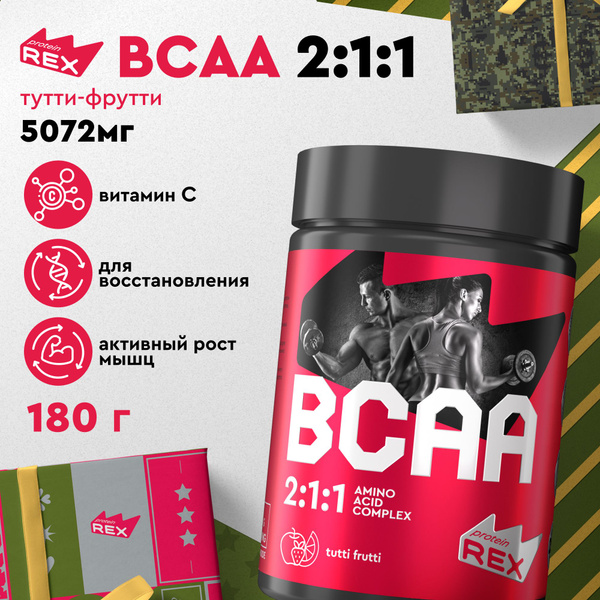 BCAA 2:1:1 порошок спортивное питание аминокислота ProteinRex Тутти ...