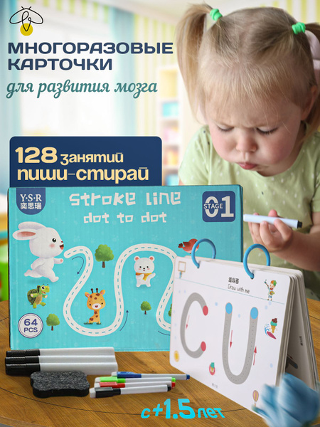 Развивающие игрушки от 1 года - развивашки для детей 2 года - подарок ...