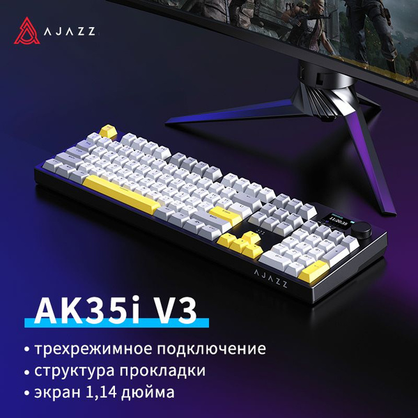 Ajazz Клавиатура беспроводная AK35I V3 MAX avocado axis оригинальная ...