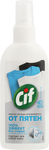 Средство чистящее CIF Экспресс-пятновыводитель, 100% эффект без стирки ...
