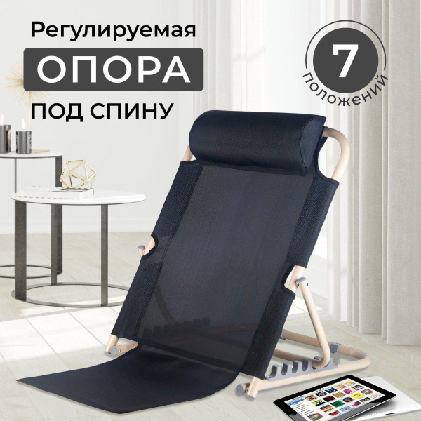 Прикроватный стул, складной, может использоваться обычными людьми или ...