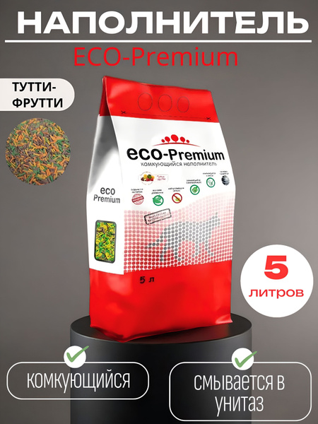 Наполнитель древесный комкующийся ECO Premium (ЭКО Премиум) Тутти ...
