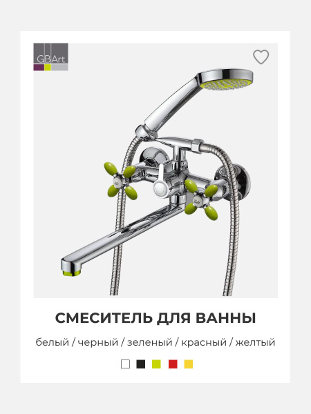Смеситель для ванны с душем с длинным изливом 40 см хром, душевой кран ...
