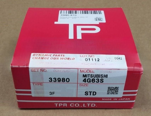 Кольца поршневые (комплект) STD MITSUBISHI DION/AIRTREK/OUTLANDER 4G63 2,0 01-