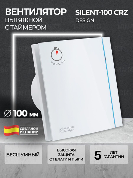 VENTILATOARE AXIALE DE BAIE SOLER & PALAU SILENT-100 CRZ BLACK DESIGN-4C