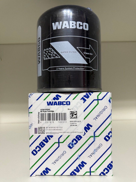 Фильтр-патрон осушителя воздуха ГАЗ,КАМАЗ,ПАЗ,МАЗ (черный) (Wabco)
