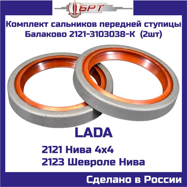 Сальник ступицы пер КАМАЗ 130х154х15 (864136) (черн)