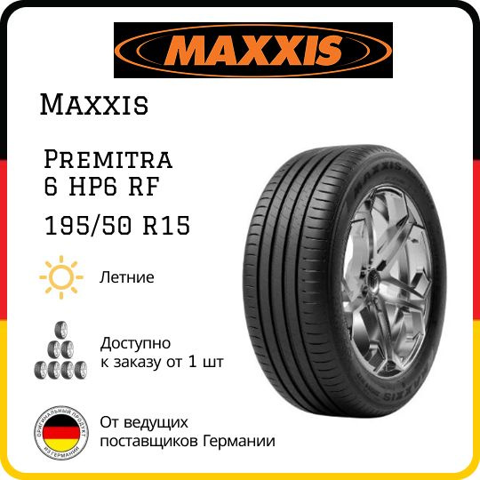 maxxis-premitra-6-hp6-rf-195-50-r15-86v-etp00482700