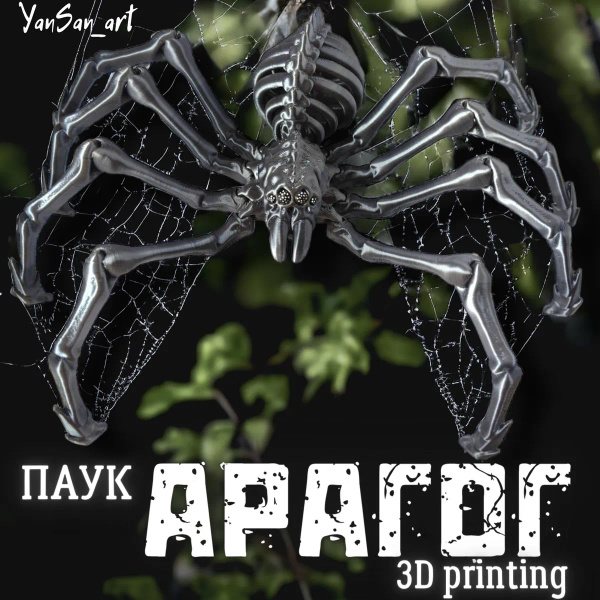 Паук игрушка БОЛЬШОЙ подвижный - купить с доставкой по выгодным ценам в ...