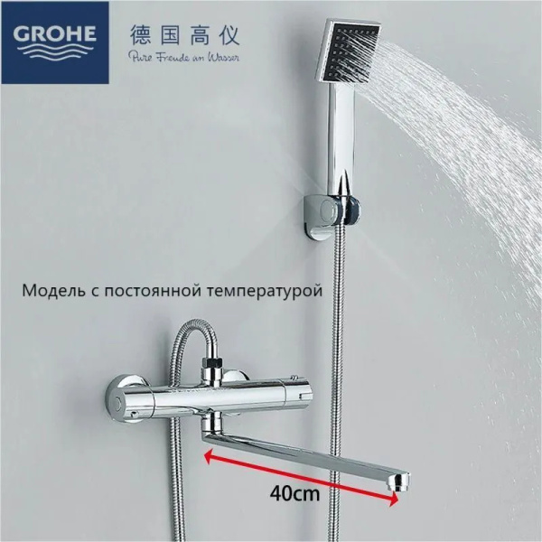 Смеситель для ванны с душем с длинным изливом, кран в ванну GROHE ...