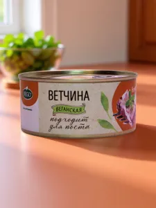 Ветчина VEGO "Нежная"веганская, растительная,300 г