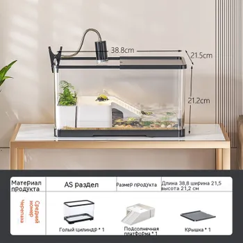 Домашний аквариум для черепах с сушильным столом, аквариум/пластик, с крышкой для предотвращения побега