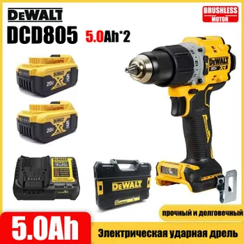 DeWaltDCD805,2x5,0Ачаккумулятораизарядноеустройствоскейсом