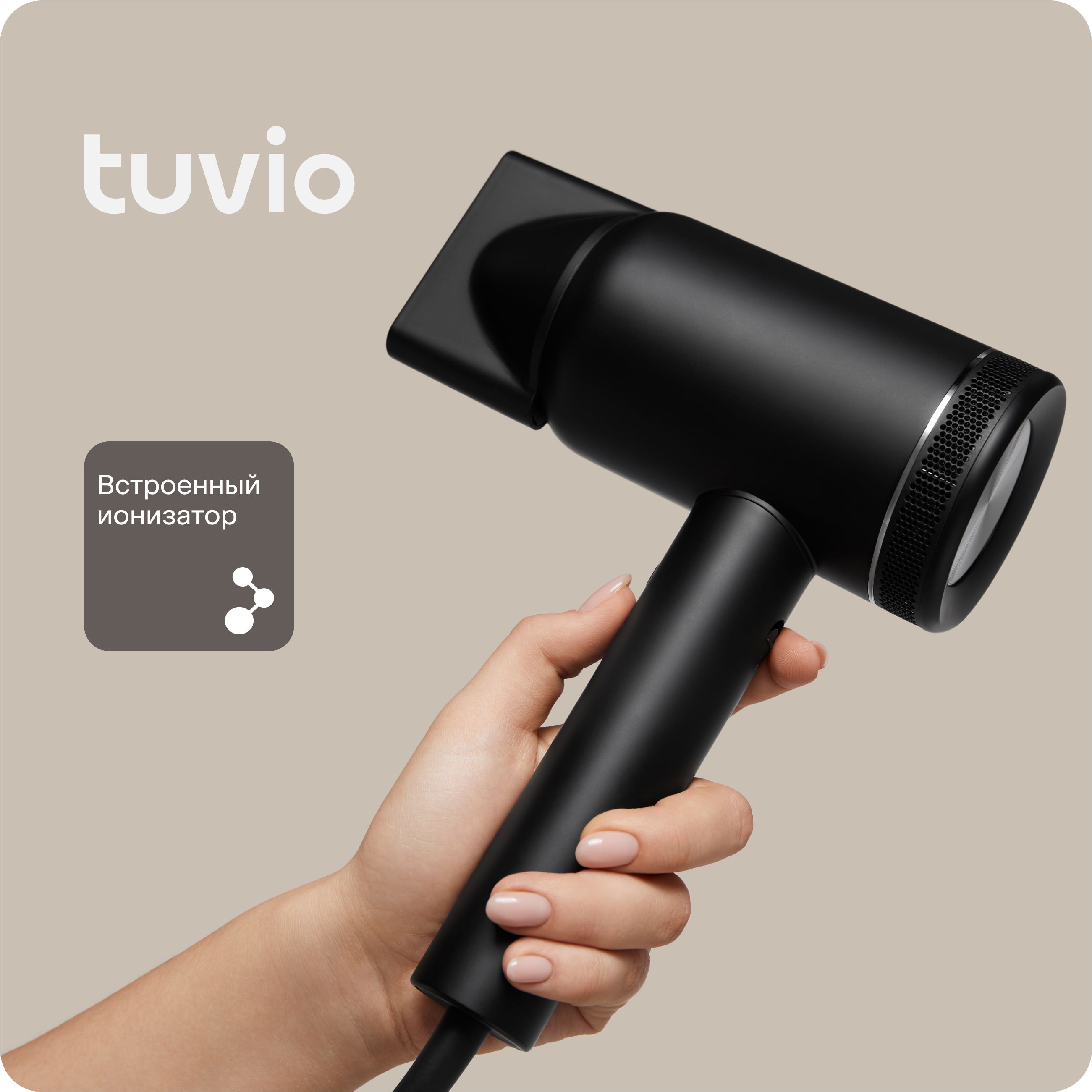 Tuvio Фен для волос с BLDC-мотором, HD18BLI01, черный 1800 Вт, скоростей 3, кол-во насадок 2, черный, черный матовый купить на OZON по низкой цене (1709519544)