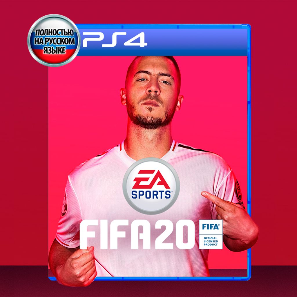 Игра FIFA 20 (PlayStation 4, Русская версия)