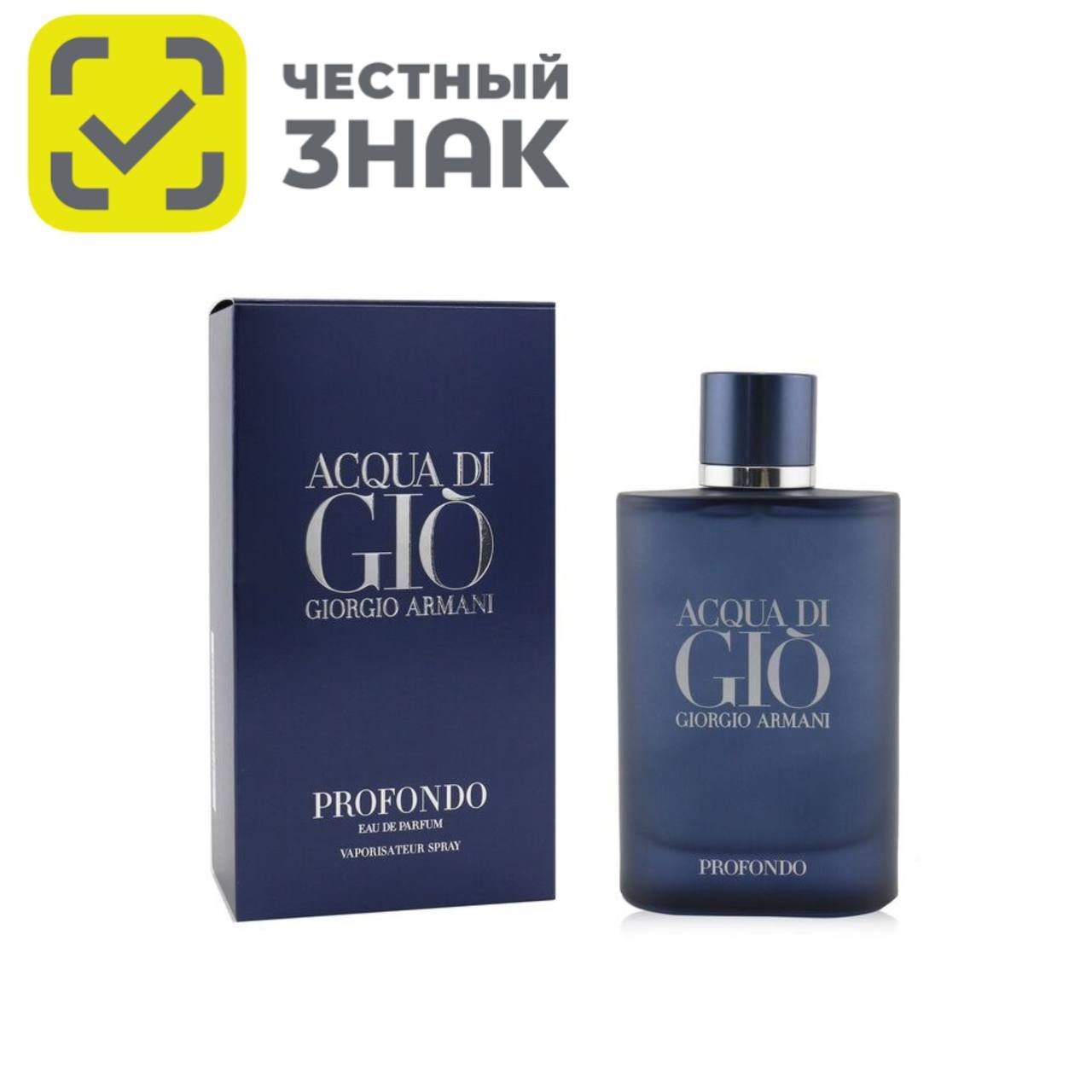 acqua di gio profondo giorgio armani