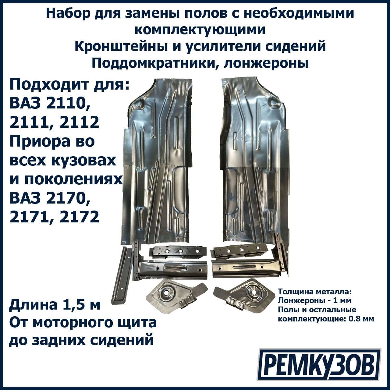 Ремонт приборной панели ваз 2110 / 2112