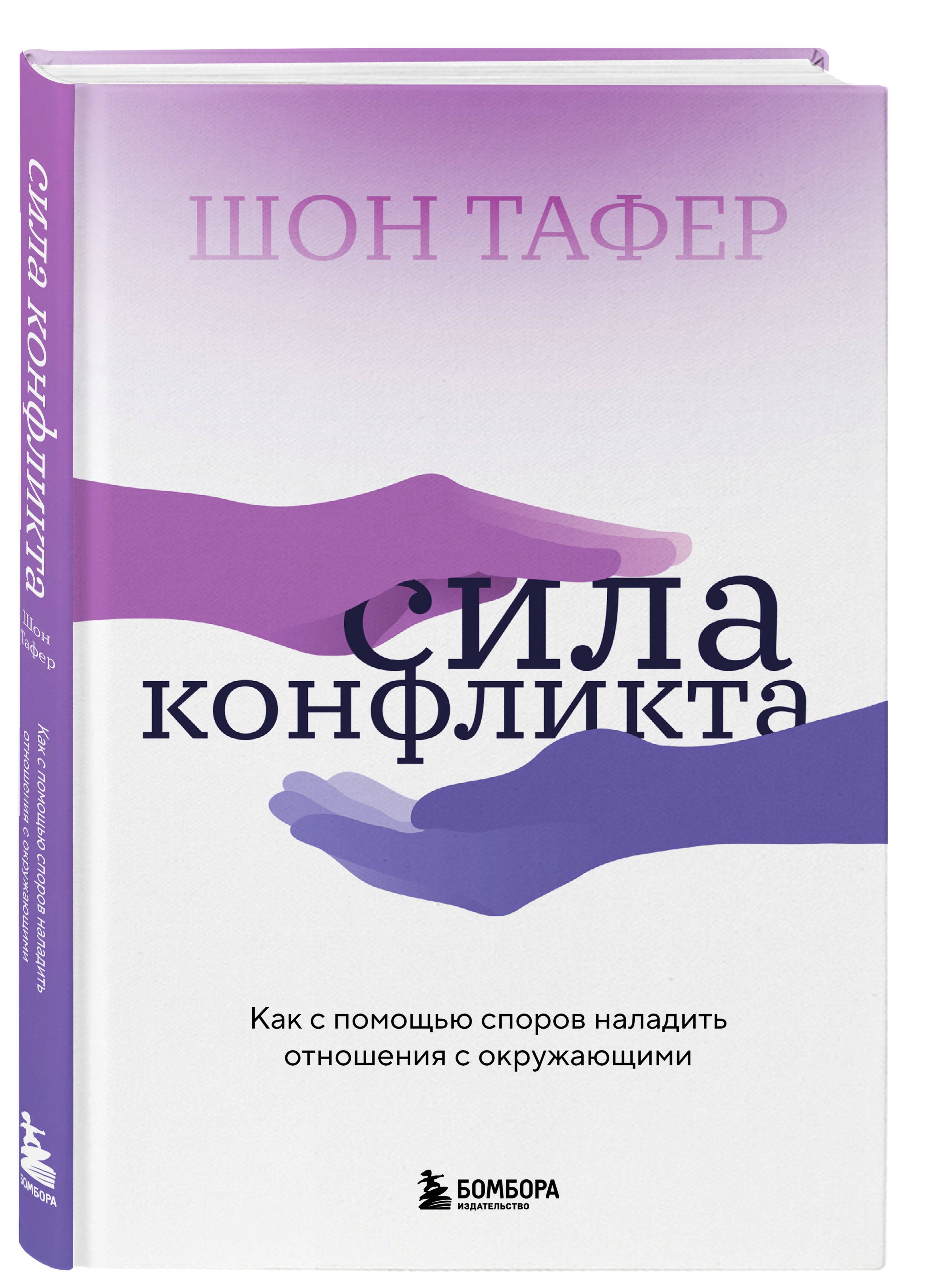                      Book24ru    ISBN  978-5-04-194539-8 p6820356