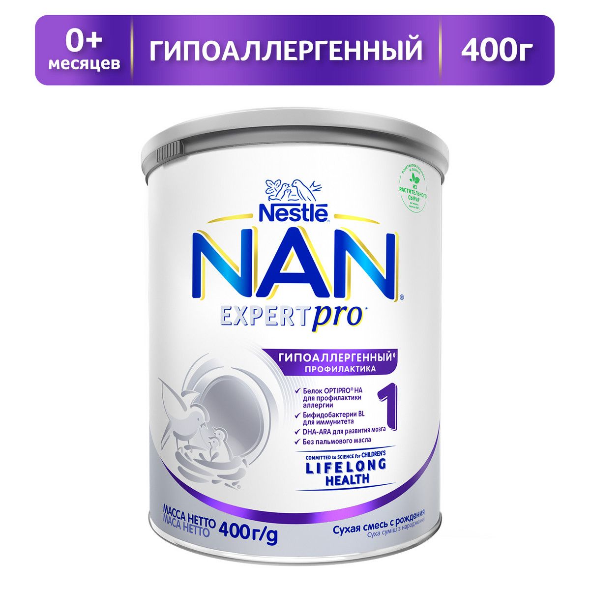 МолочнаясмесьNestleNAN1ExpertPro,гипоаллергенный,срождения,400г