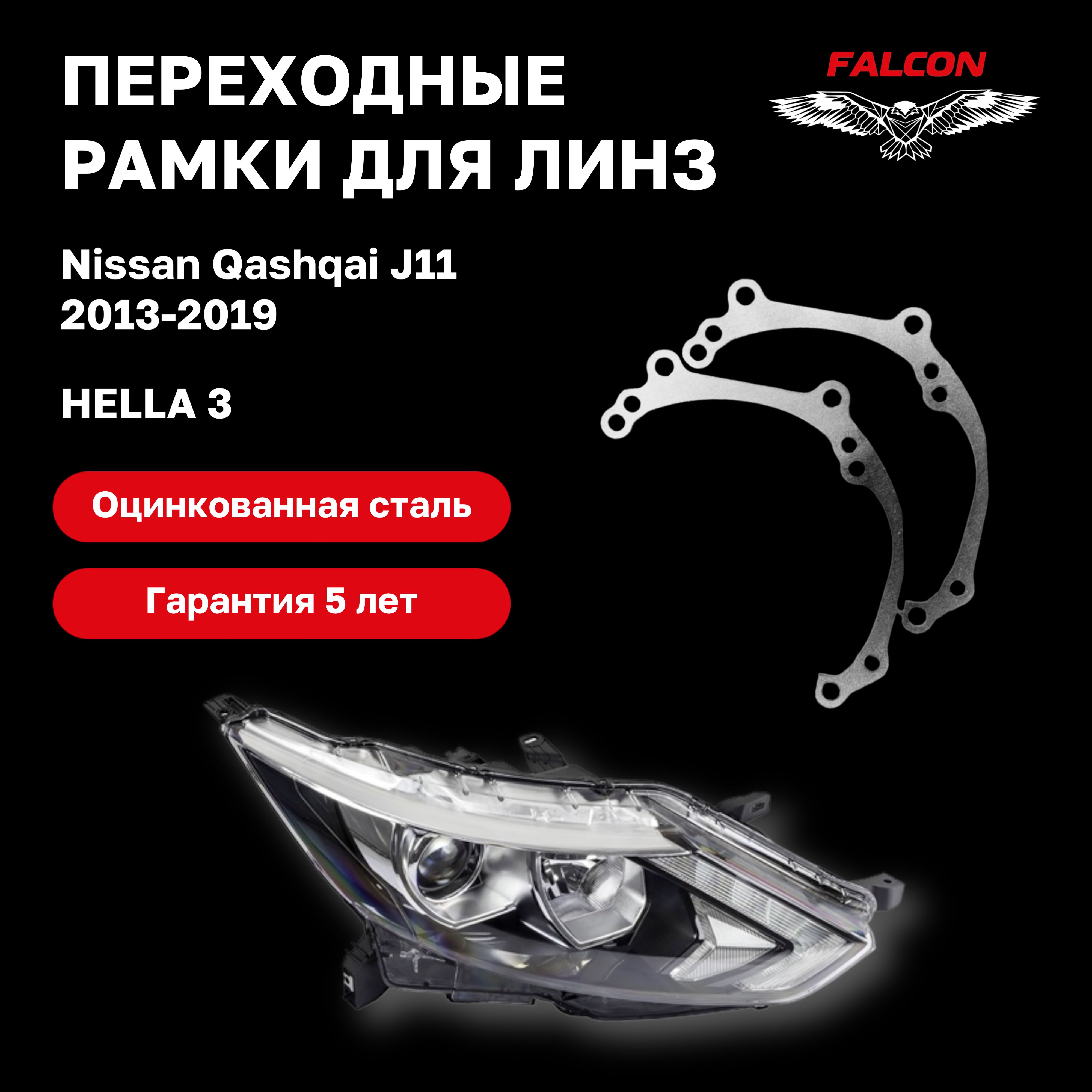 Галогеновая Линза Nissan Купить На Алиэкспресс