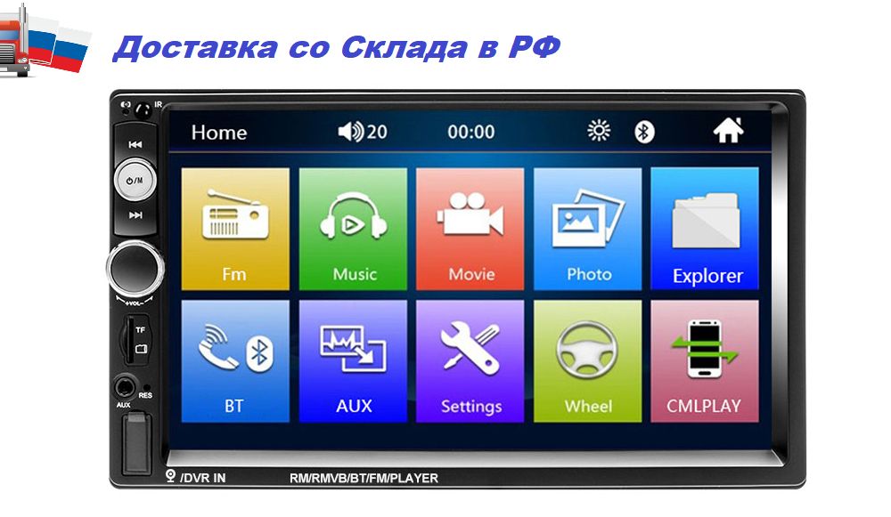 Автомагнитоласенсорная2DIN(Bluetooth,USB,AUX,MirrorLink)