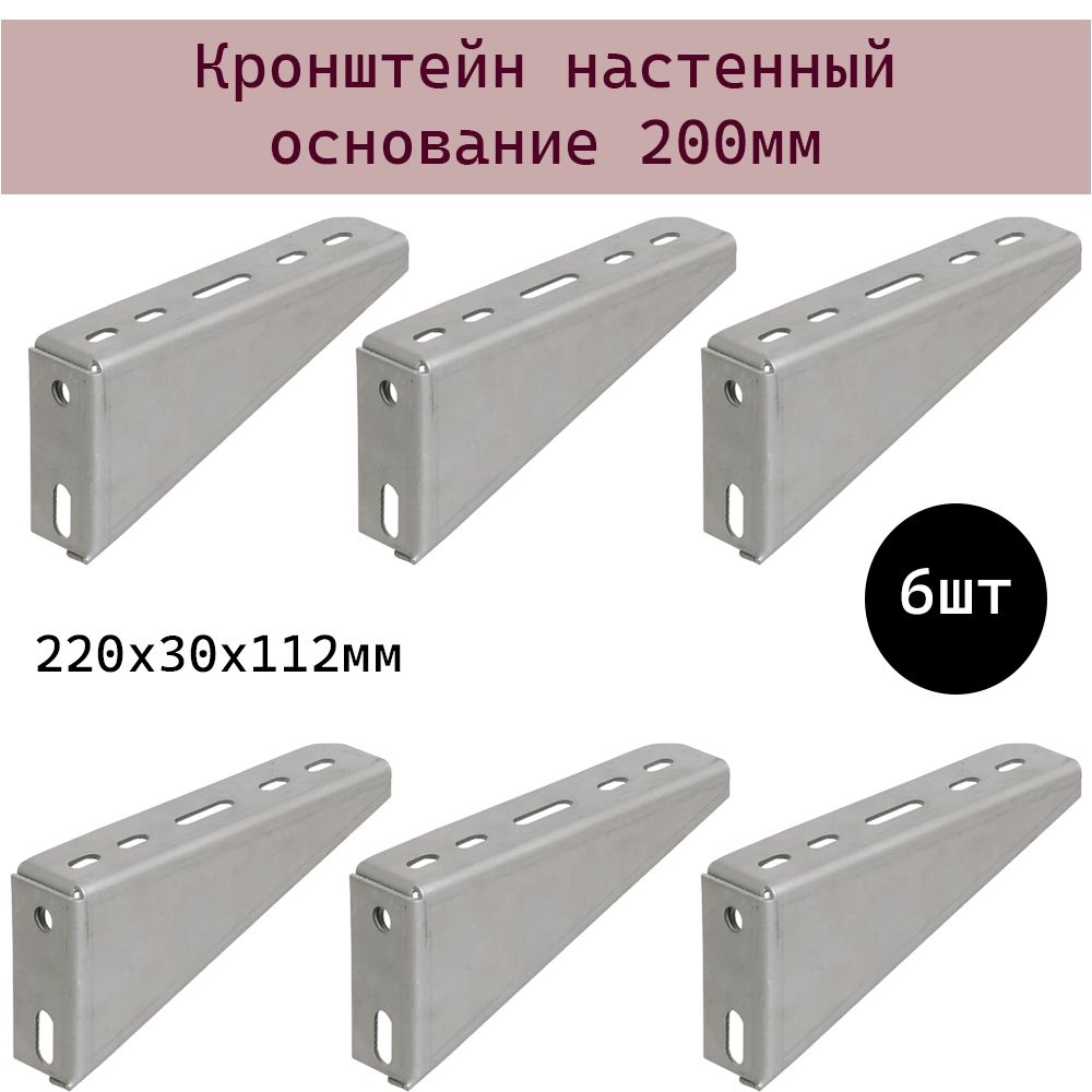 Кронштейн настенный clp1cw iek