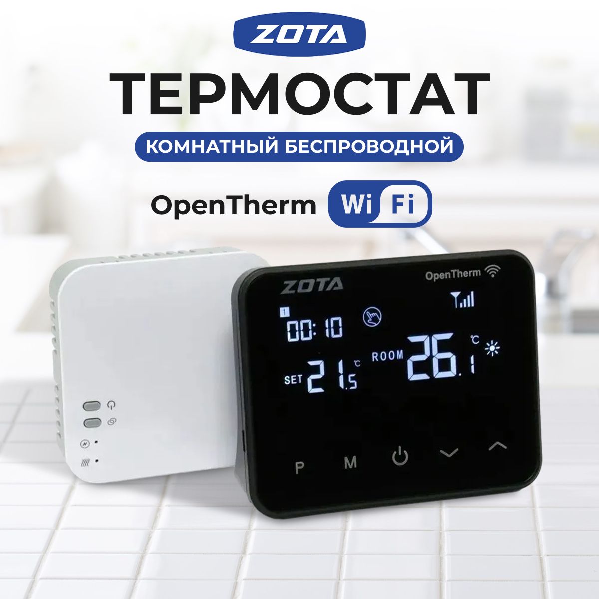 Терморегулятор/термостат ZOTA ZT-20W Wi-Fi OT+ Универсальный - купить по  выгодной цене в интернет-магазине OZON (841400080)