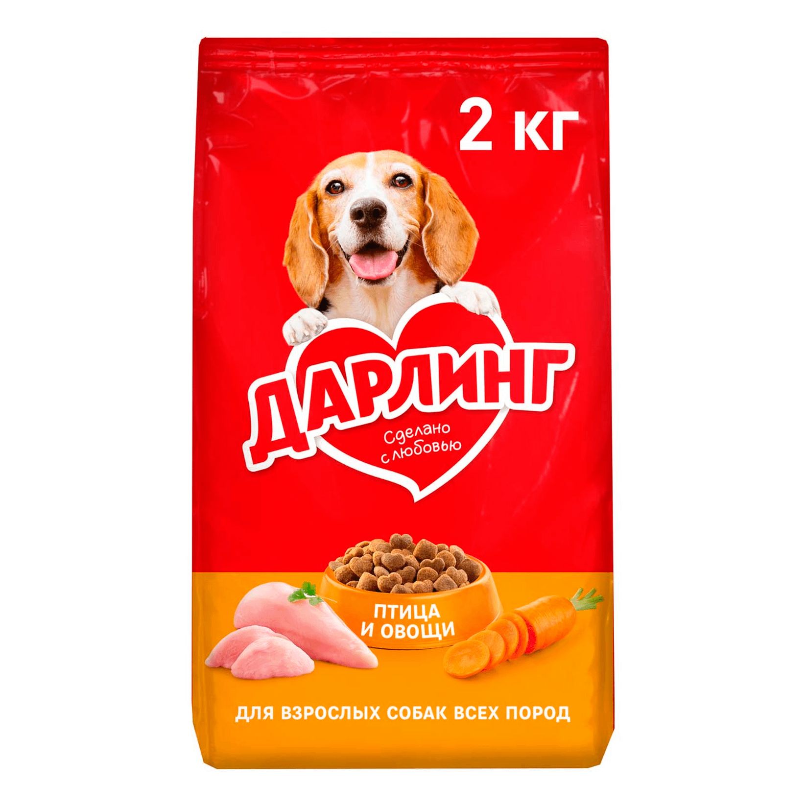 Сухой корм дарлинг. Дарлинг корм. Дарлинг для собак. Darling корм для собак. Корм Дарлинг для собак 13 кг.
