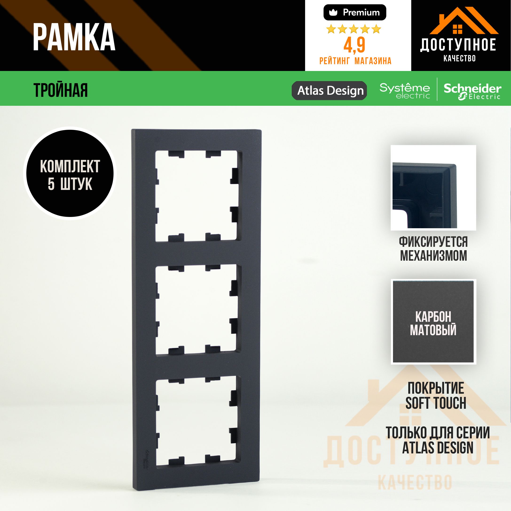 Розетки и Выключатели Schneider Atlas Design – купить в интернет ...